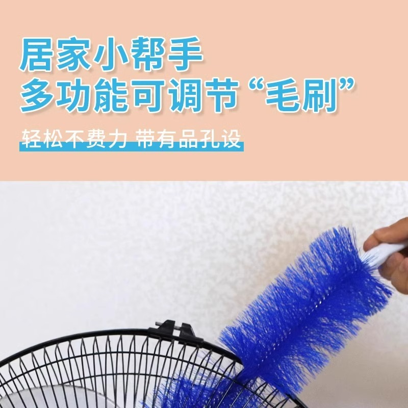 風(fēng)扇除塵刷 你家的電風(fēng)扇清潔神器