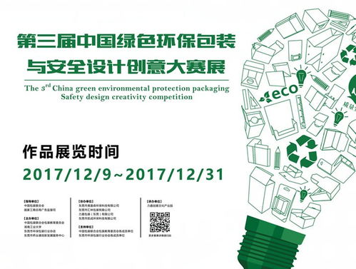 力嘉創(chuàng)意文化產(chǎn)業(yè)園12月精彩回顧 數(shù)字文化創(chuàng)意內(nèi)容應(yīng)用服務(wù)新篇章